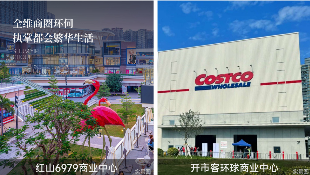 效果图