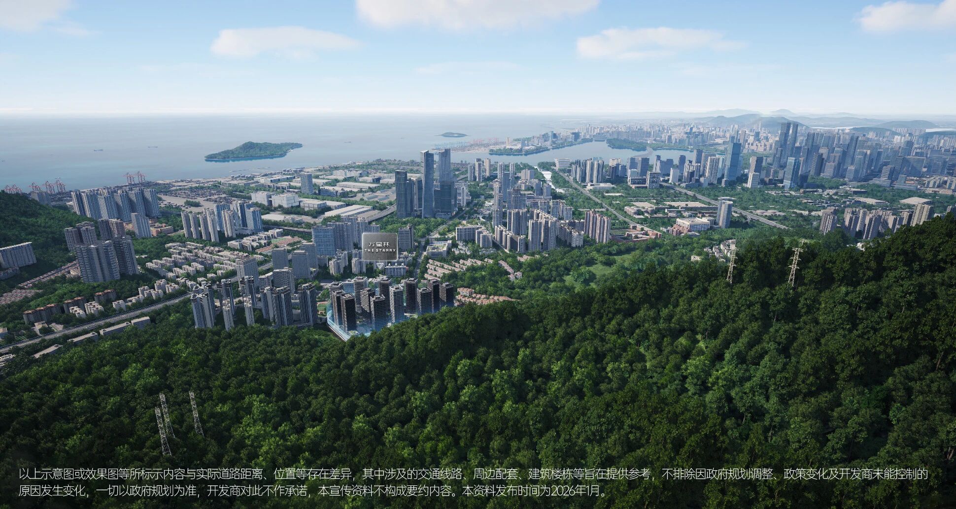 样板间