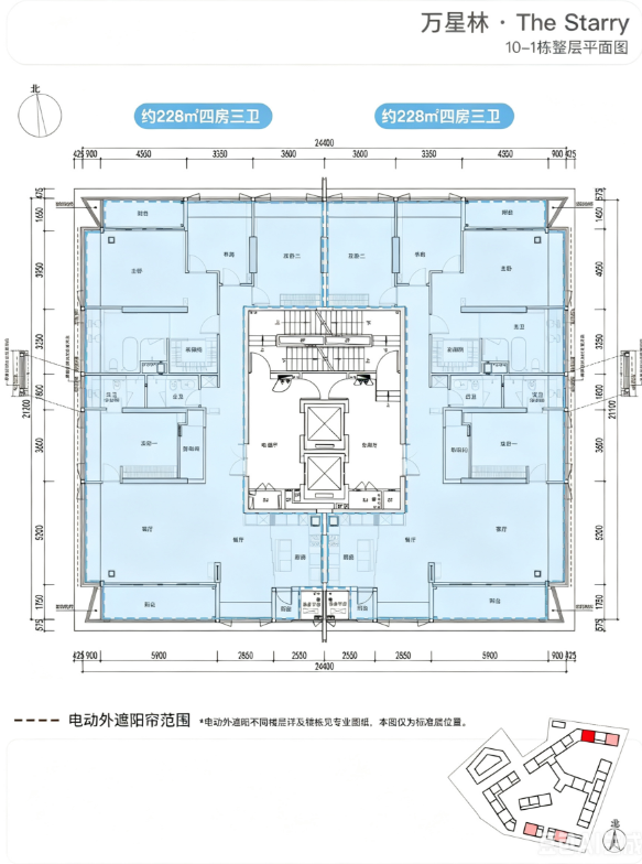10-1 整栋平面图