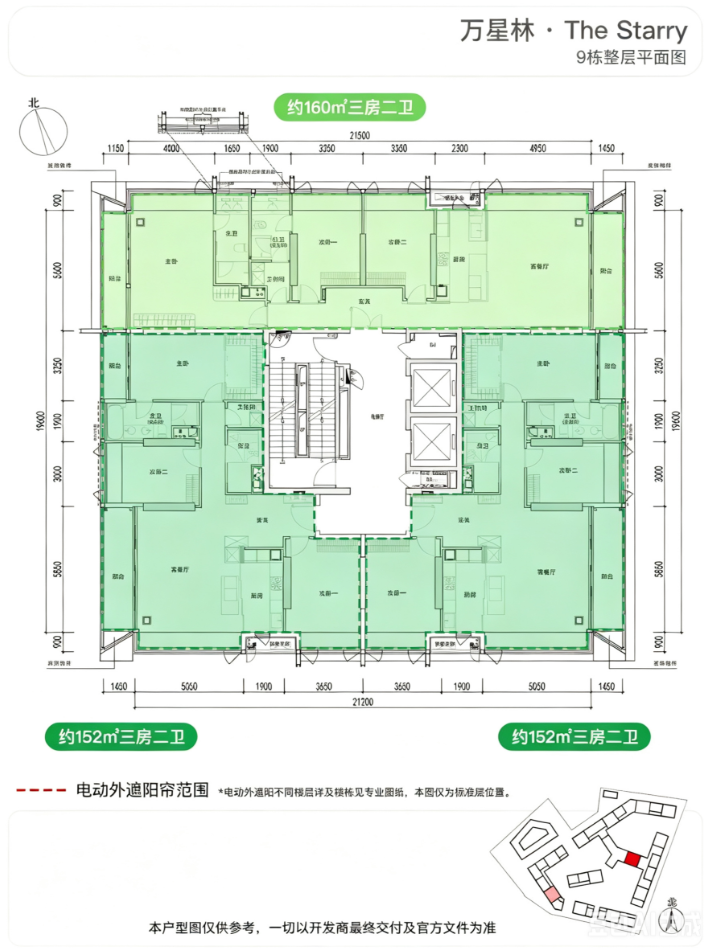 9栋整栋平面图