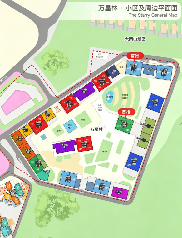配套图