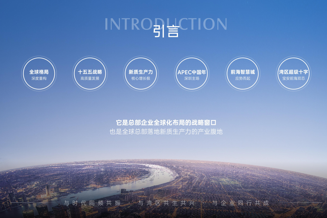 样板间