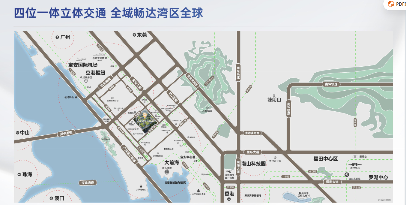 样板间