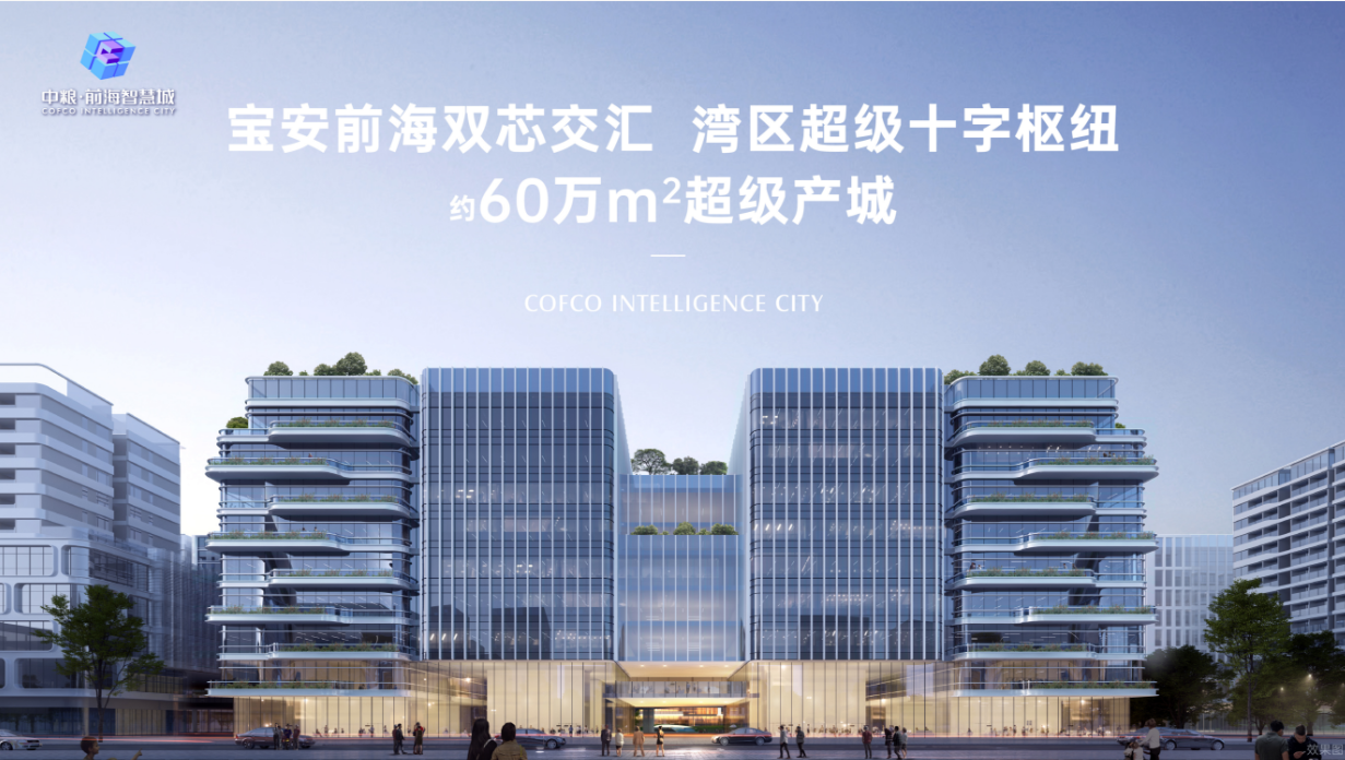 标准层1200㎡-5000㎡、独栋9000-40000㎡