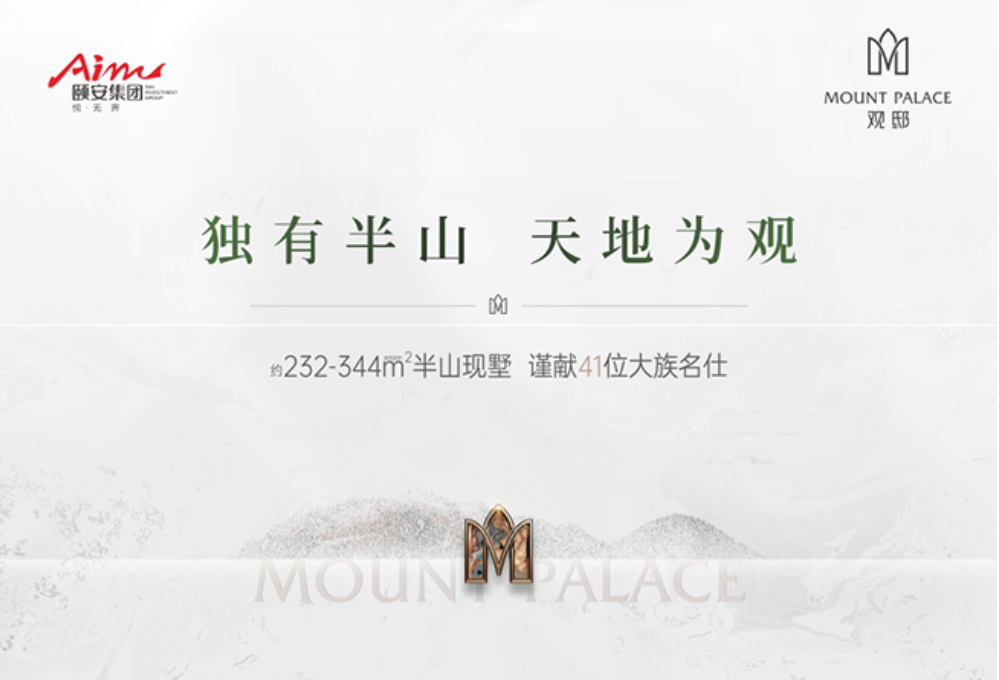 配套图