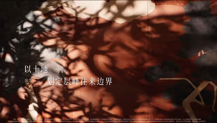 样板间