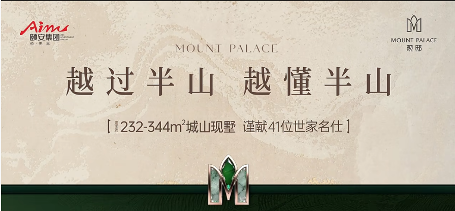 效果图