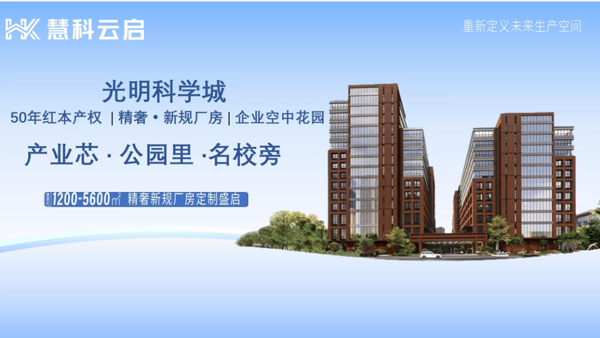 样板间