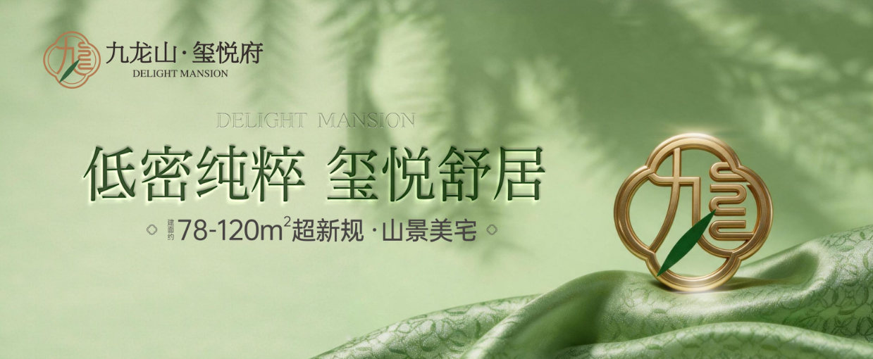 配套图