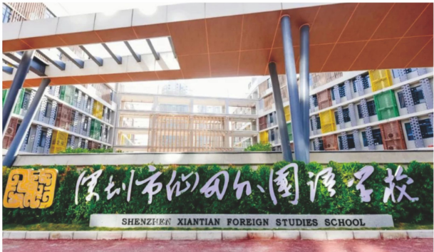 配套图