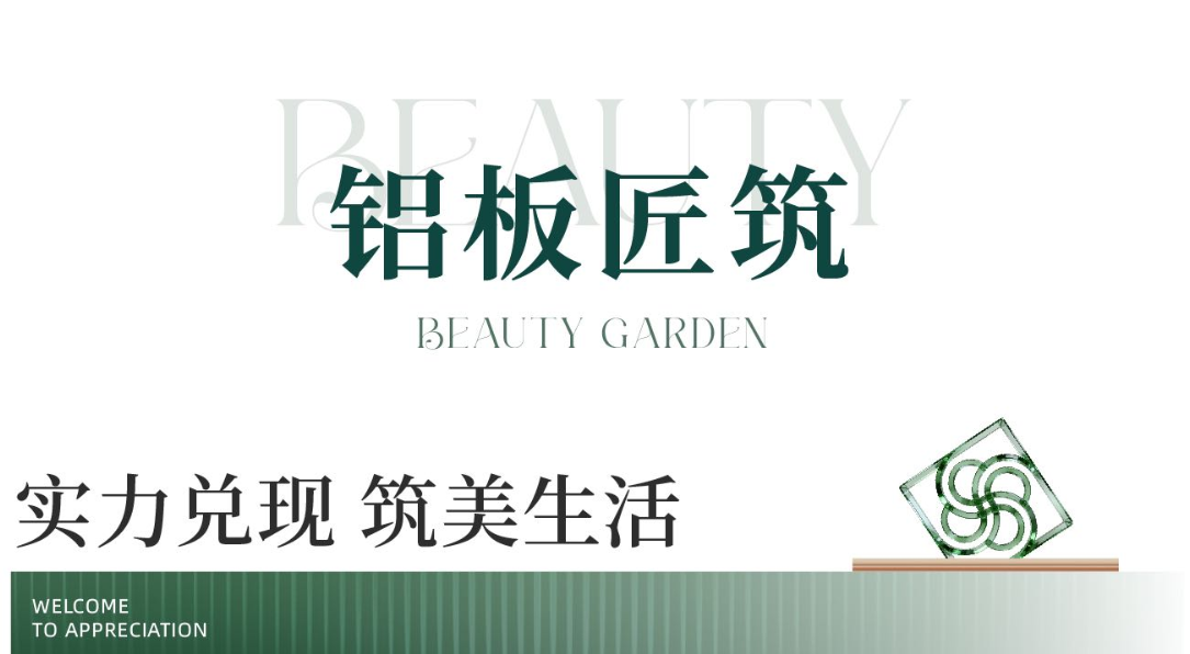效果图