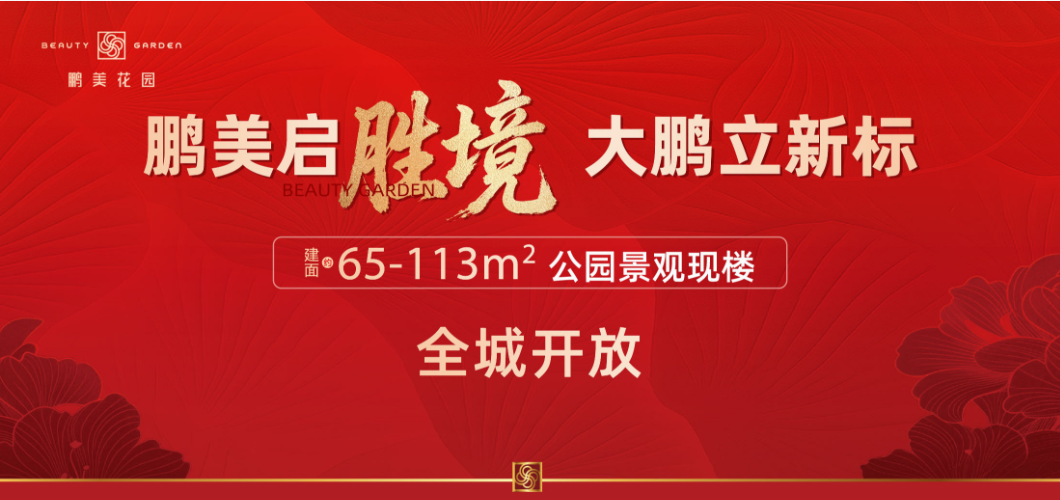 配套图