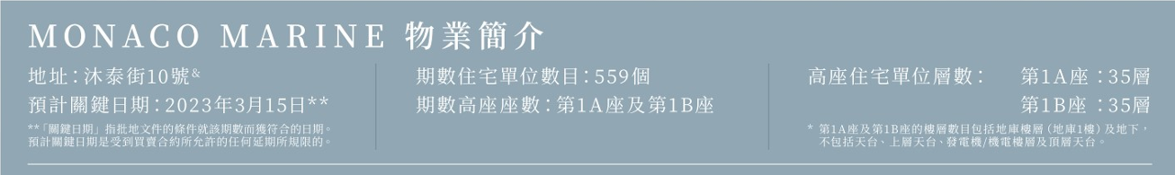 配套图