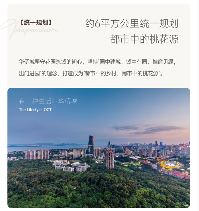 效果图