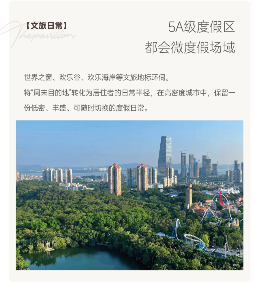 效果图