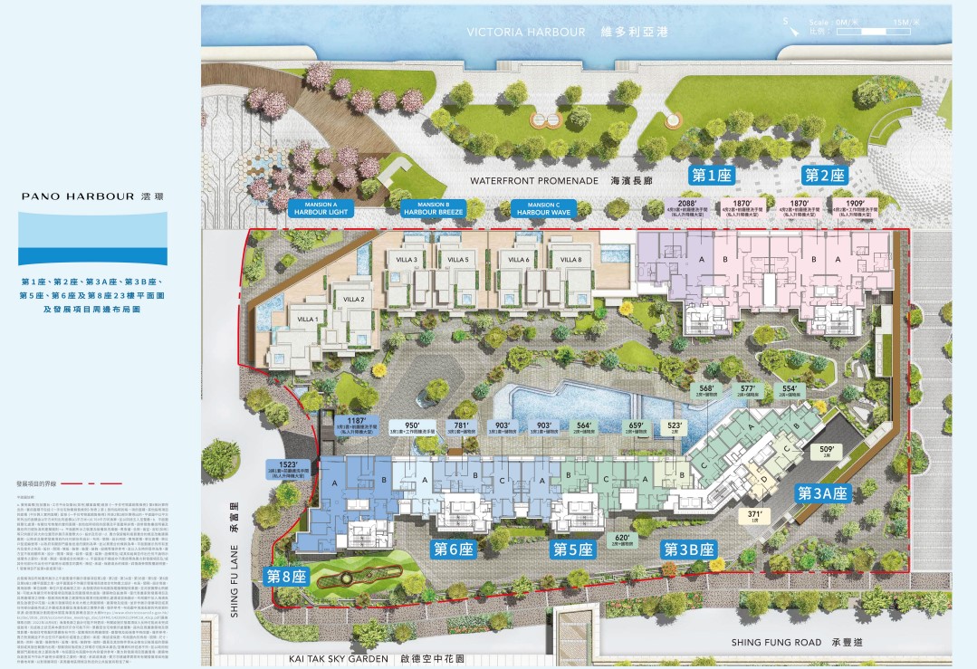 住宅在售价格：约港币1,015万至4,333万元(只供内部参考，以发展商公布的最新价单为准）