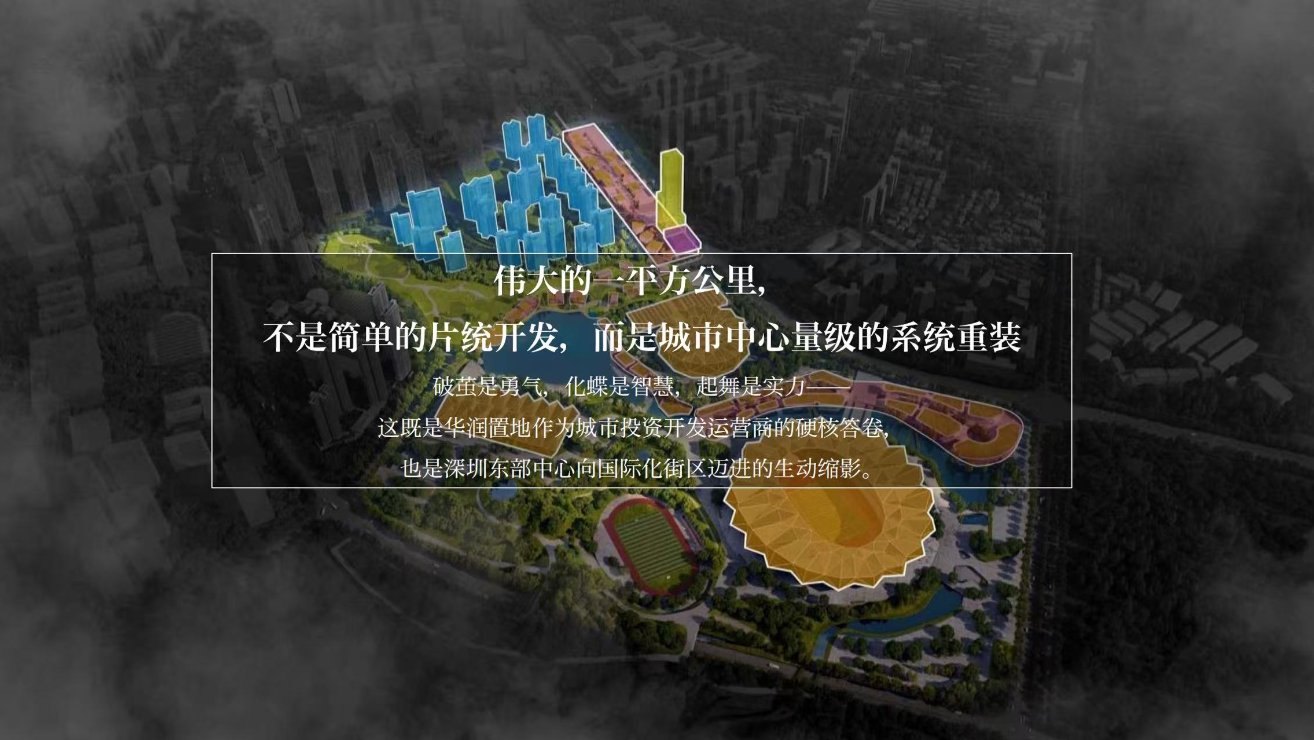 样板间
