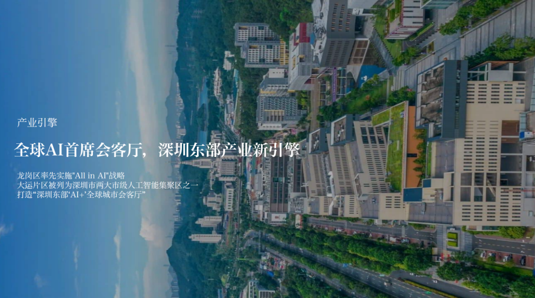 效果图