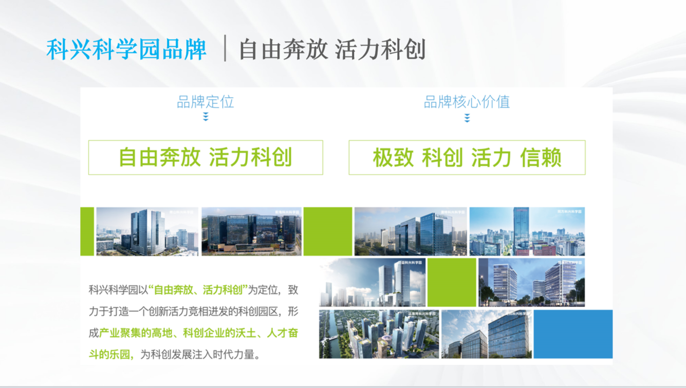 效果图