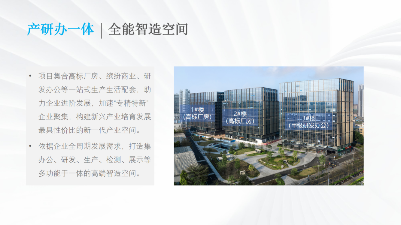 效果图