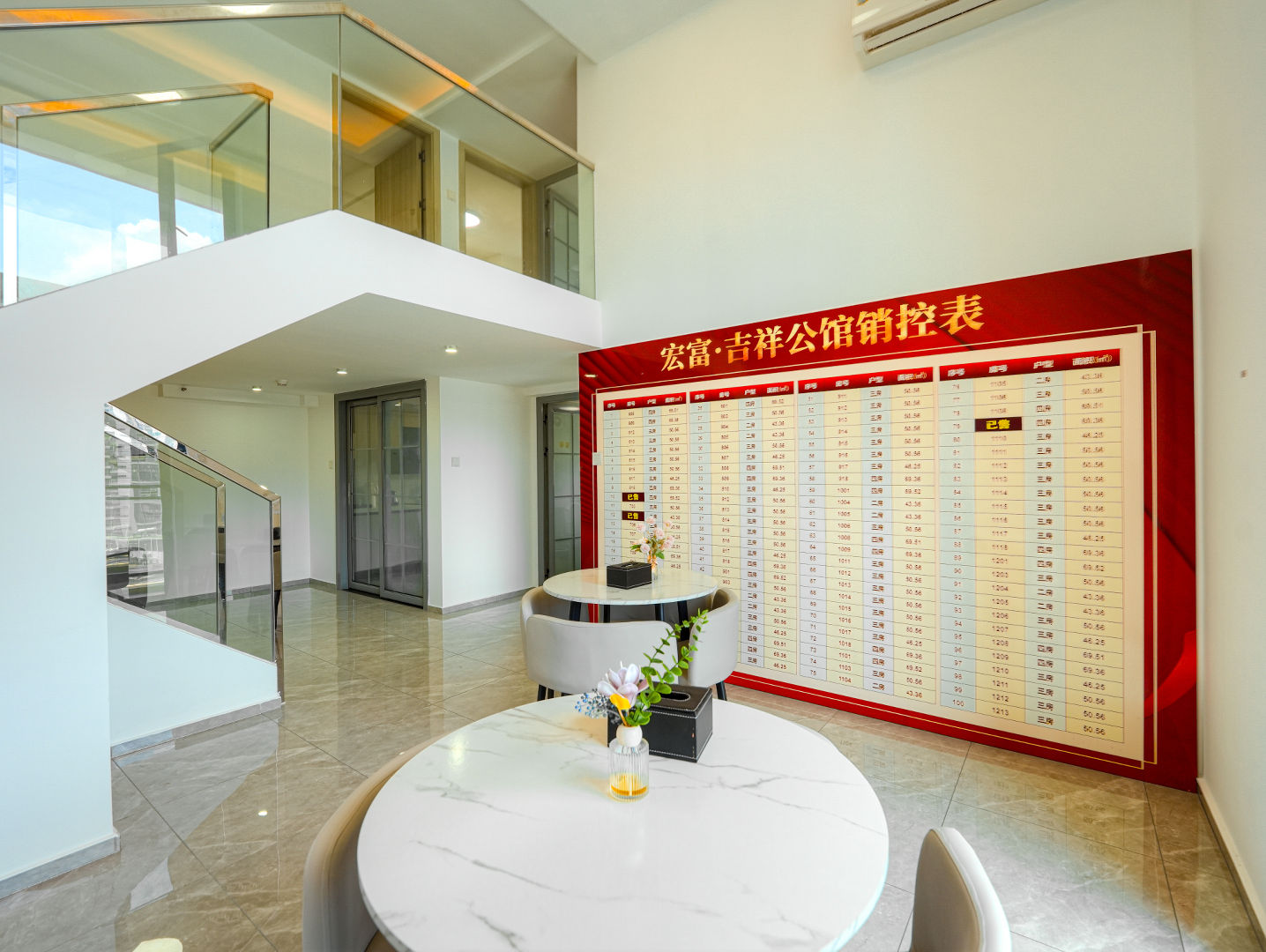 交通图