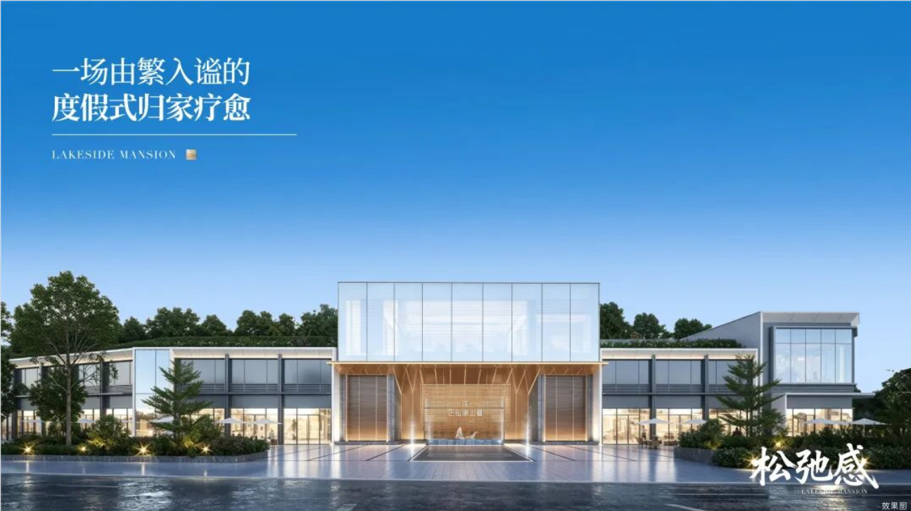效果图