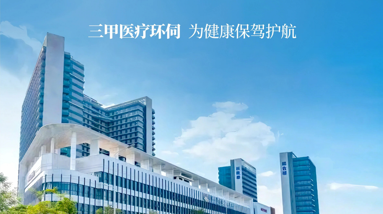 配套图