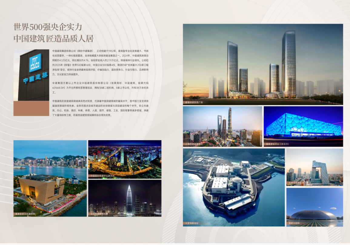 效果图