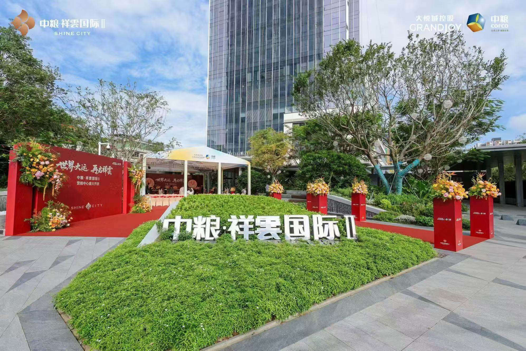 样板间