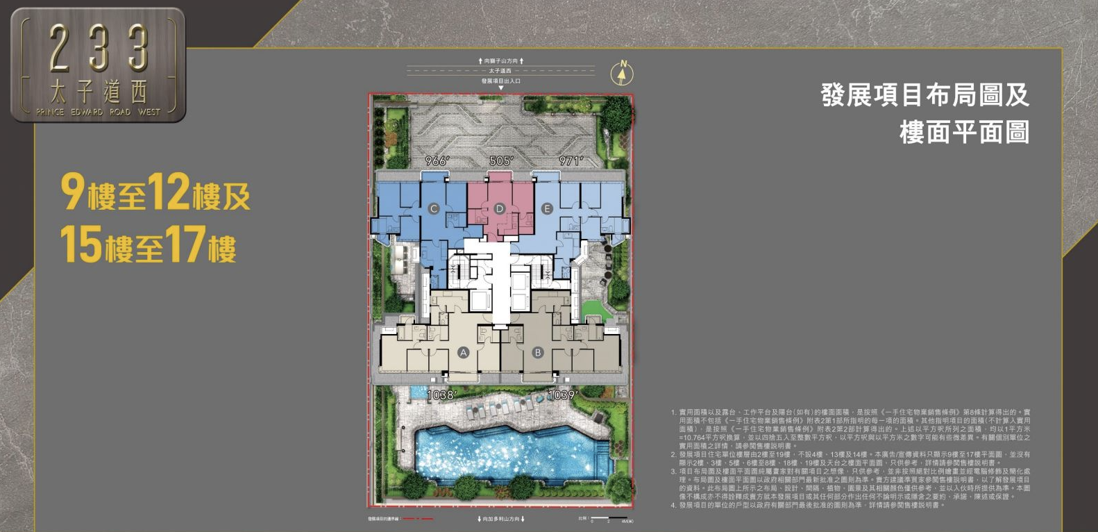 505呎总价1160万港币起