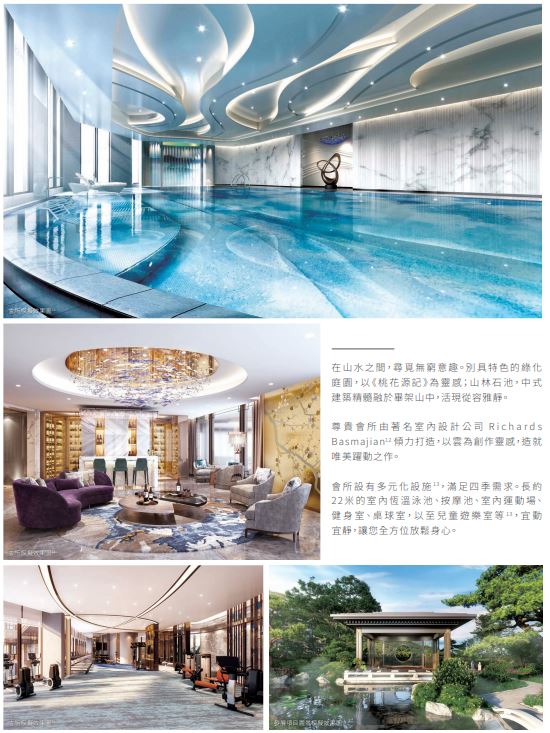 配套图