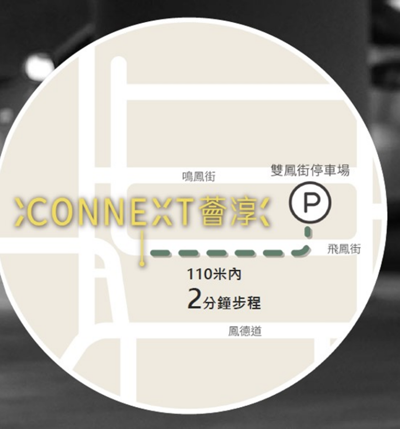 交通图