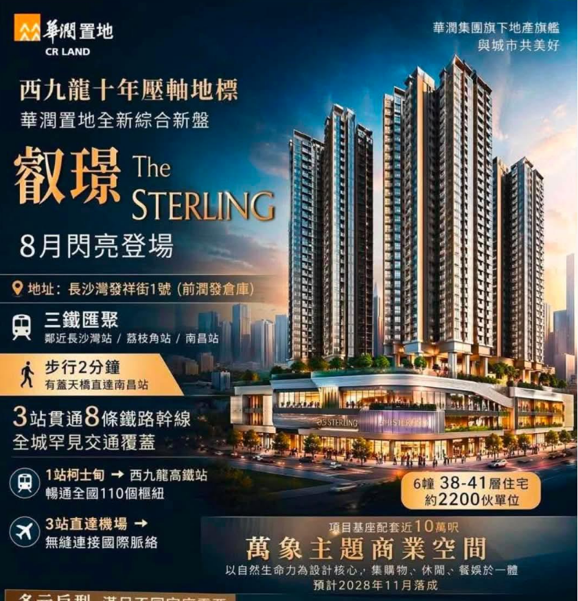 效果图