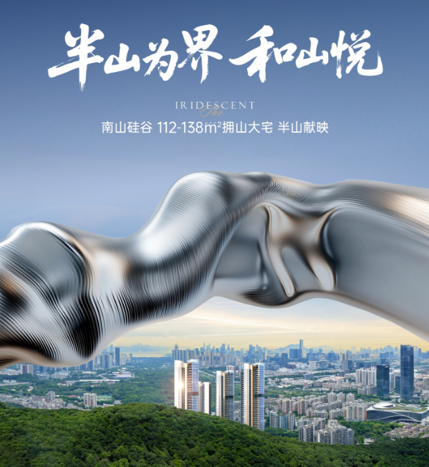 效果图