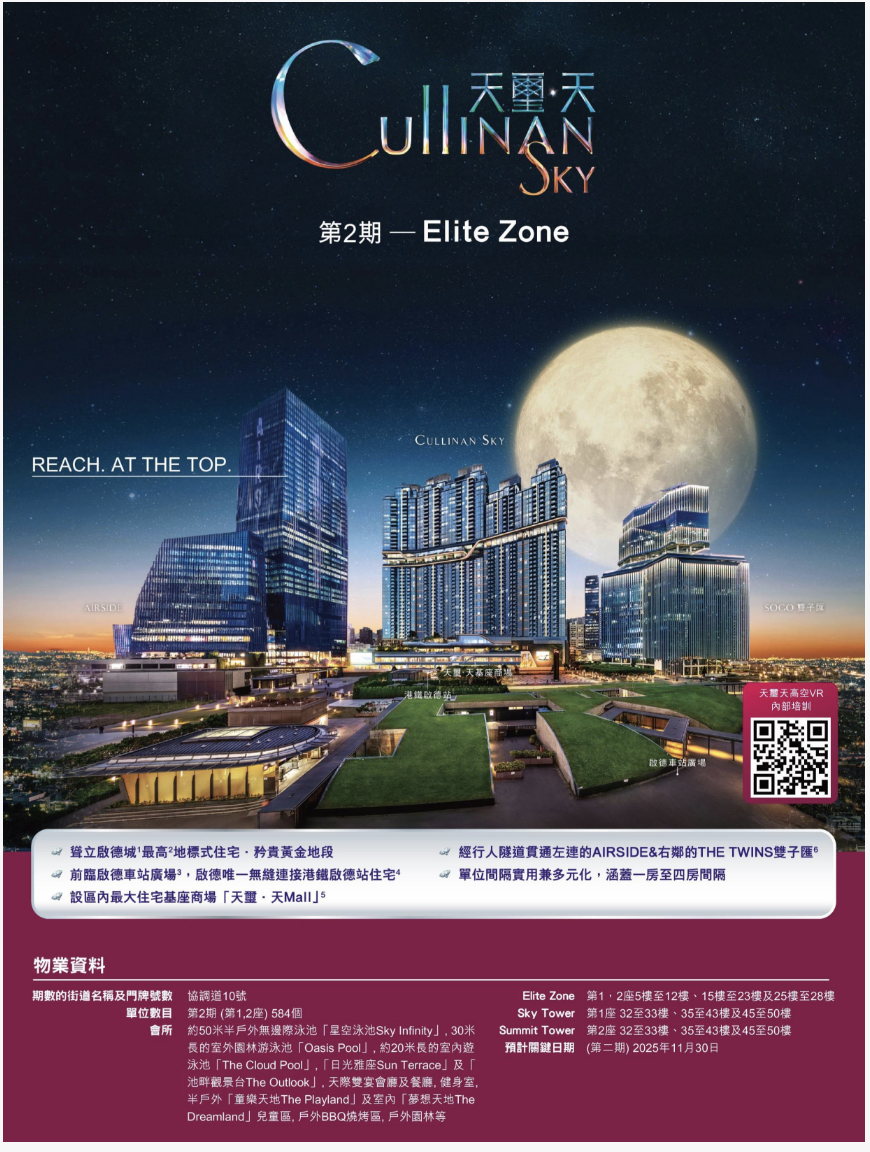 效果图