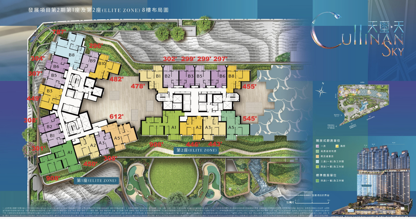 545呎，总价1376万港币起
