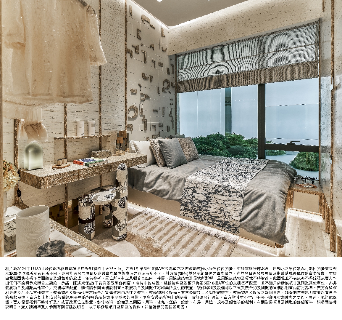 样板间