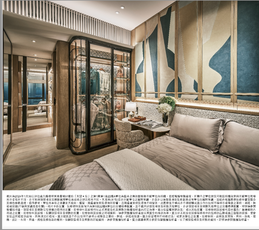 样板间