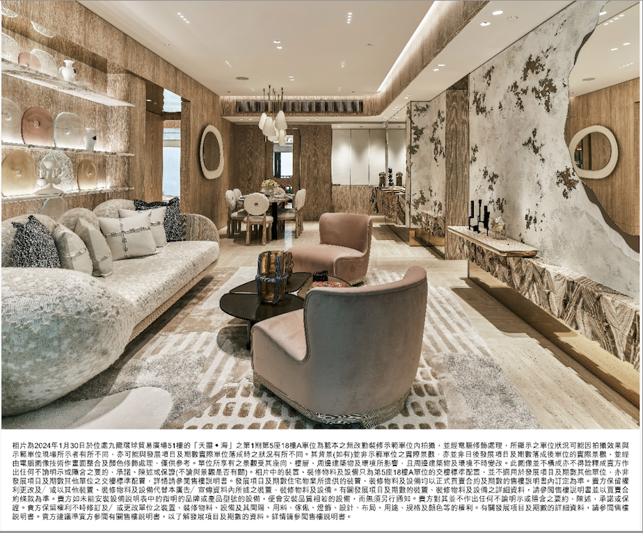 样板间
