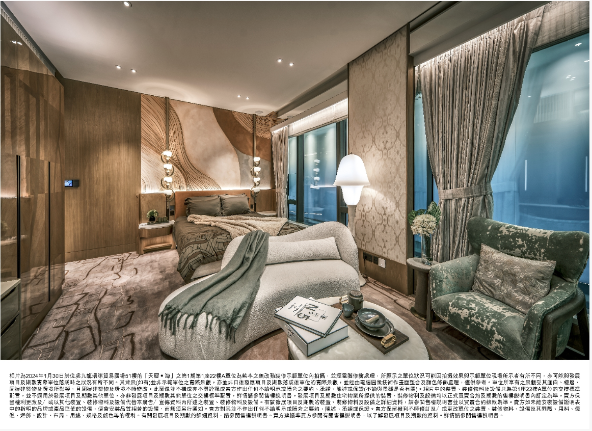 样板间