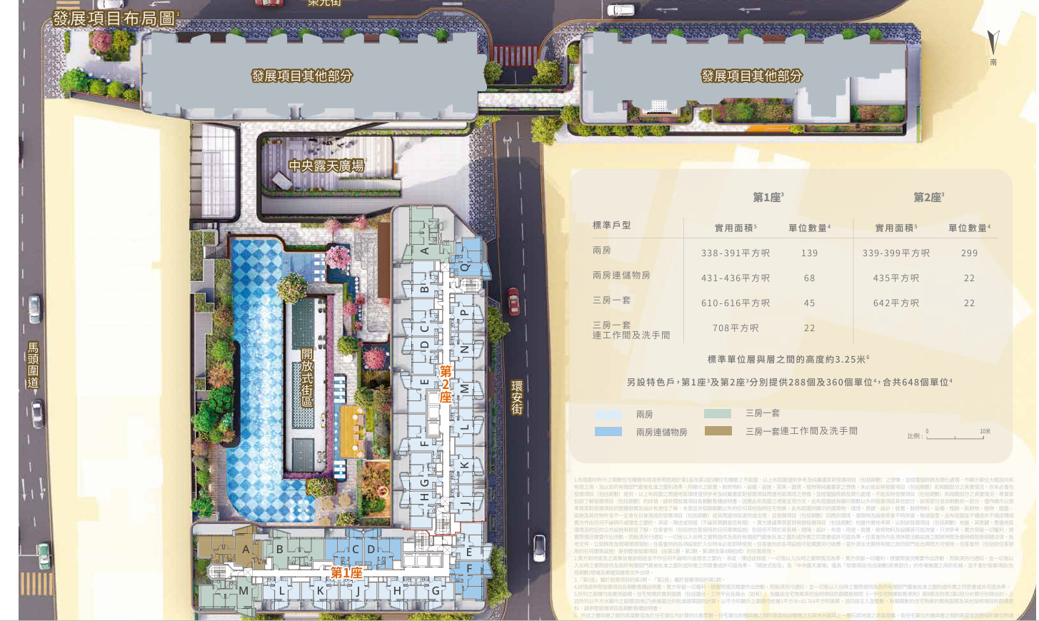 708呎，总价1600万港币起