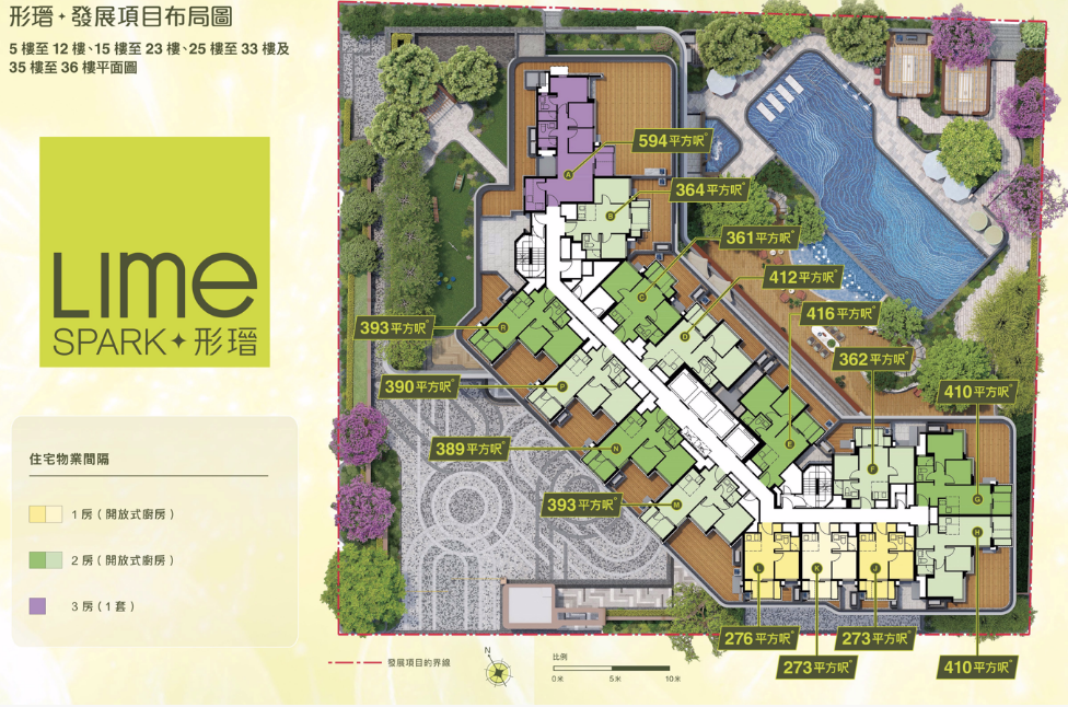 361—416呎，总价649万港币起