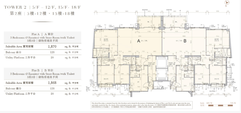 2087呎，总价8932万港币起