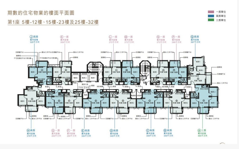 3室1厅1卫1厨 