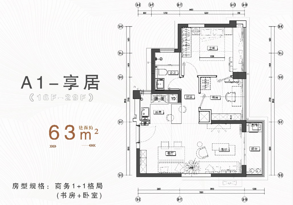 3楼07户型 · 63㎡臻美精装二房
原价168万 → 特价 143万 ｜立省25万