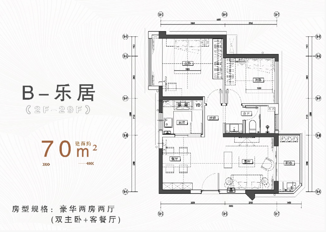  4楼01户型 · 70㎡豪阔精装两房
原价175万 → 特价 158万 ｜立省17万
