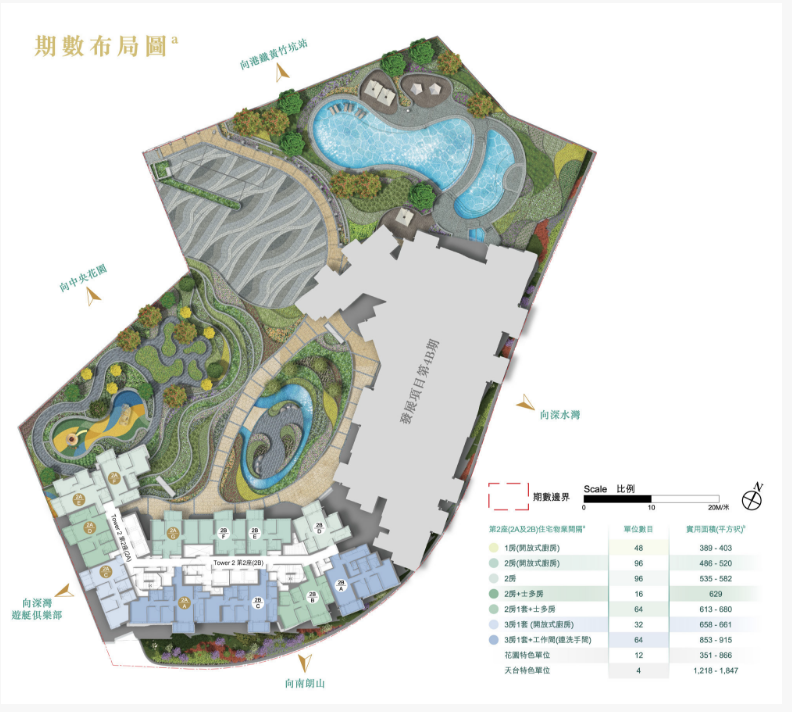 351呎，总价967万港币起