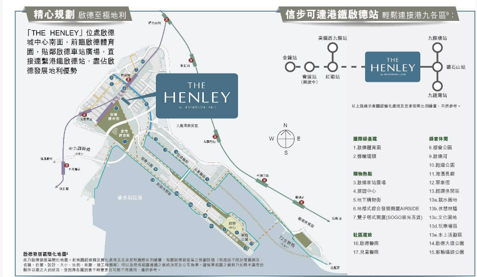 交通图