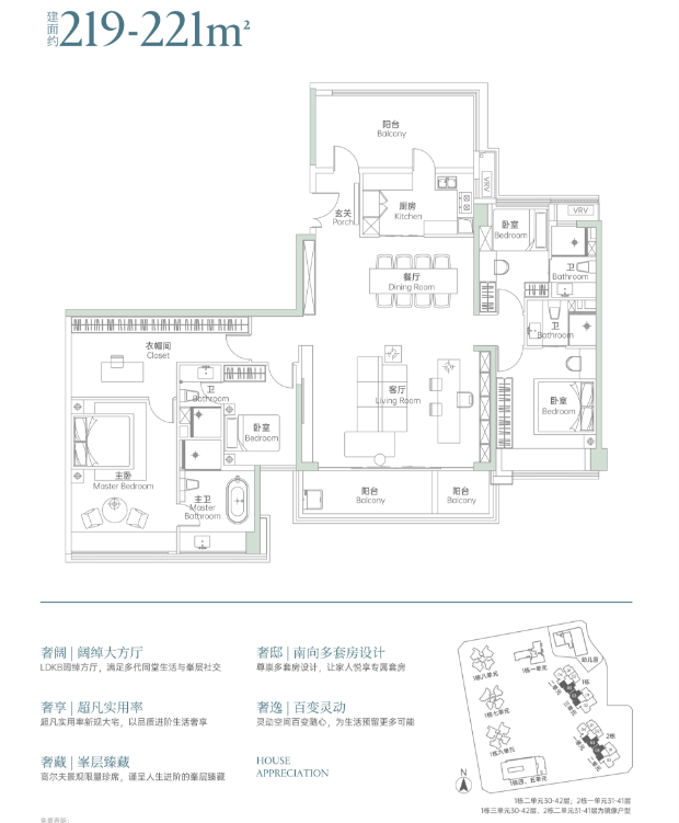 约220㎡总价约3140万
