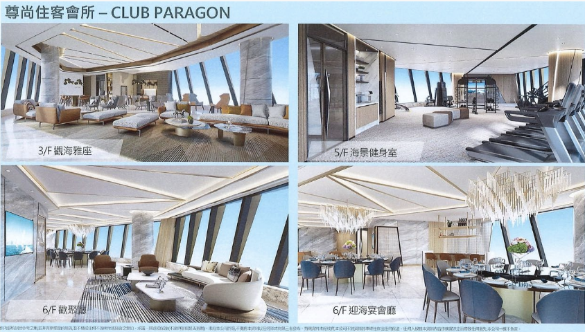 配套图